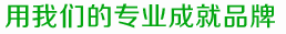 誠(chéng)招產(chǎn)品分銷(xiāo)、代理商